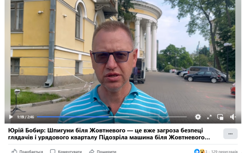 Screenshot 2025 06 13 at 12 10 33 20 Відео Facebook