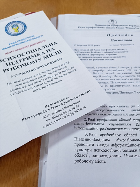 п1 180325