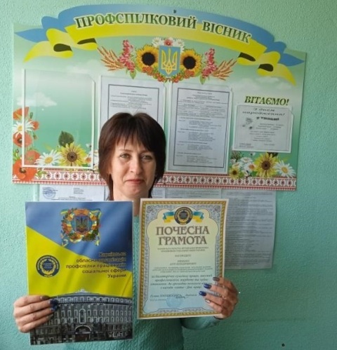 Нагорода до Дня Праці Ляшенко