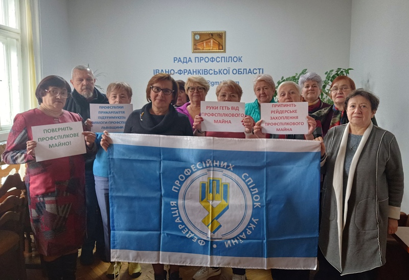 акція протесту 00