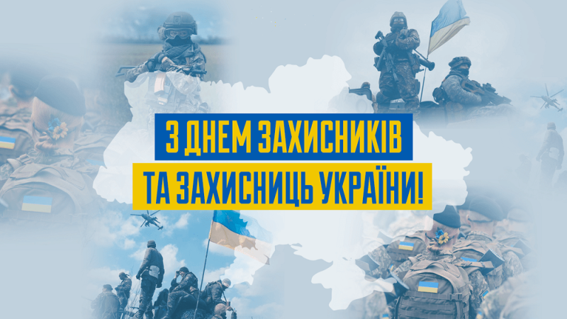 ДЗУ 2024 min