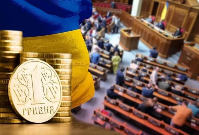 rada golosuvannya deputati 2025 gettyimages 231025