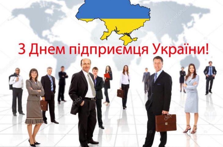 den pidpry yemtsya