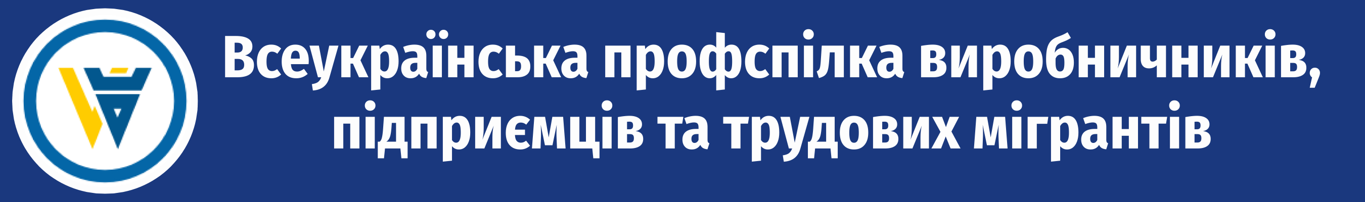 заставка ВПВП та ТМ