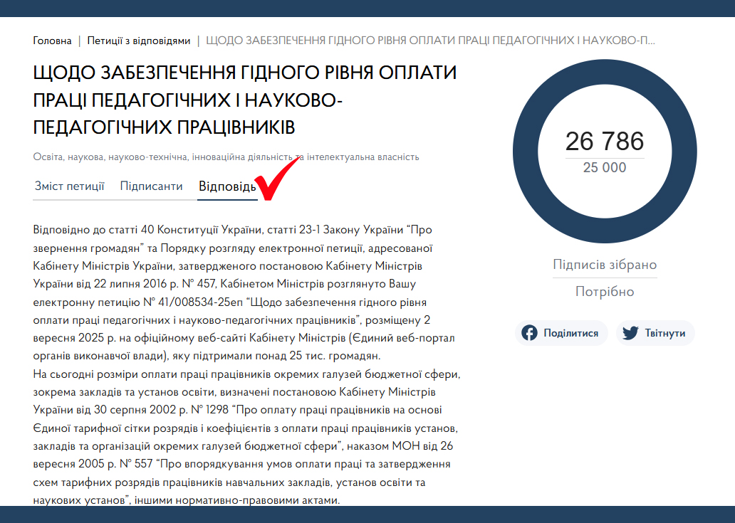 vidpovid