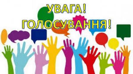 Шановні колеги! Голосування за петиції про підвищення зарплат завершується!!! 