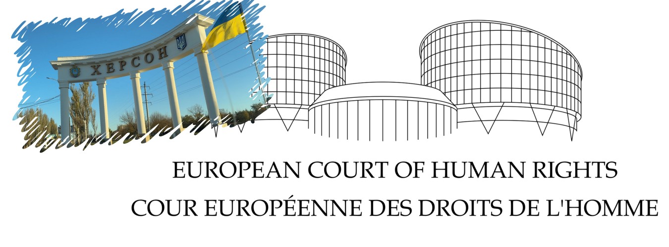 echr