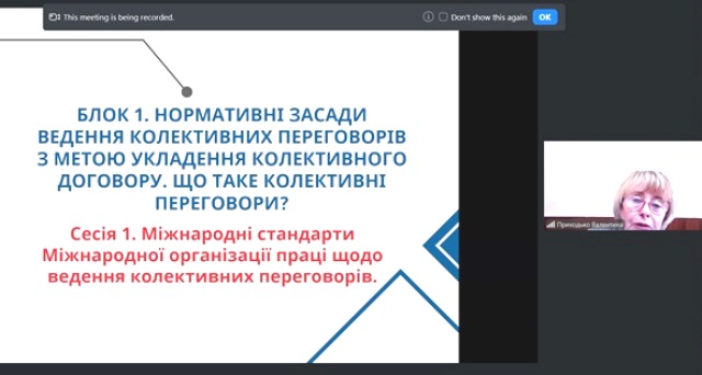 изображение viber 2026 66