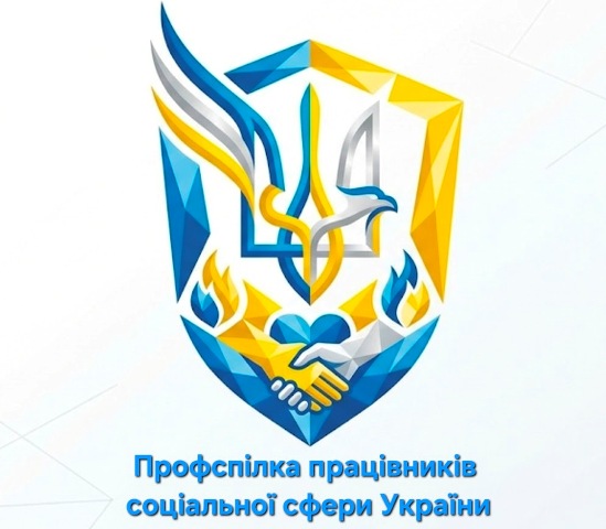 емблема ППССУ 110226