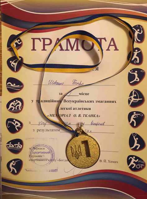 изображение viber 2026 02 16 10 22 46 209