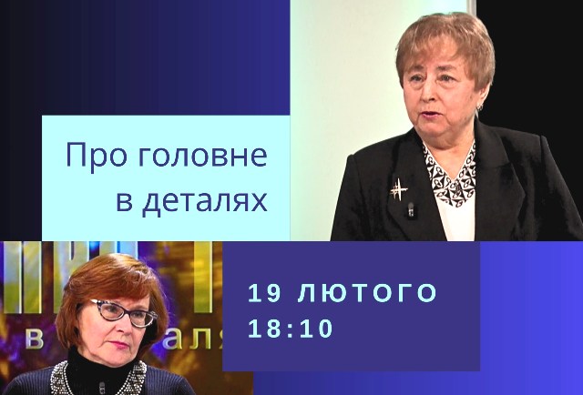 ОТБ 01