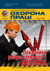 obl-1 2016 ukr2
