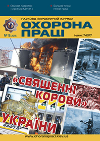 obl-9 2015 1