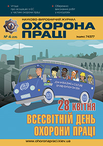 obl-4 2015 ukr