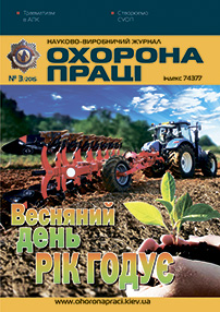 obl-3 2015 ukr