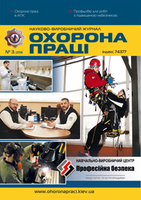 obl-3 2016 ukr