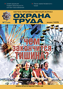 obl-7 2015rus