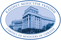 kmu