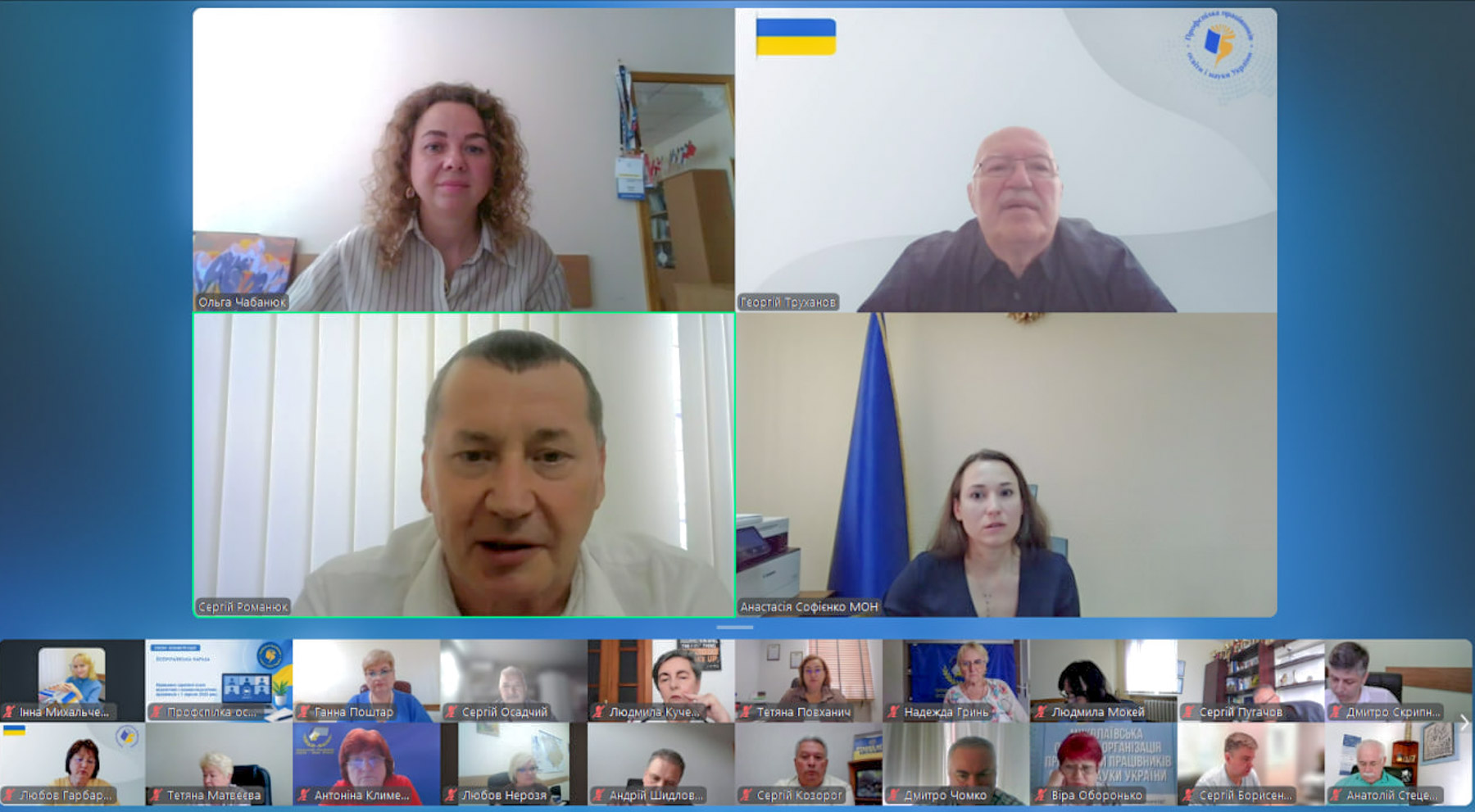 Профспілка працівників освіти та науки України спільно з Міністерством освіти і науки України узгодили подальші кроки щодо підвищення заробітної плати педагогічних працівників