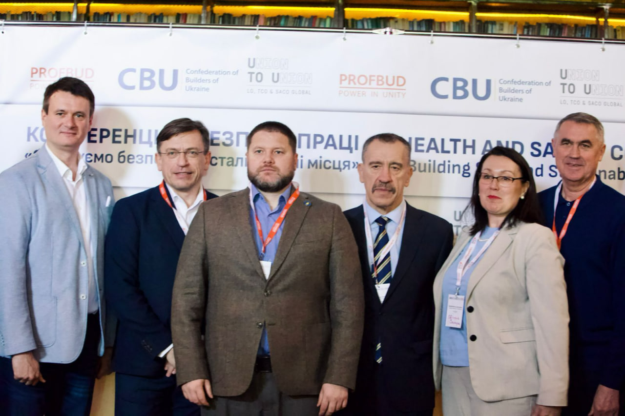 Безпека праці та реінтеграція ветеранів: голос профспілок у центрі національного діалогу