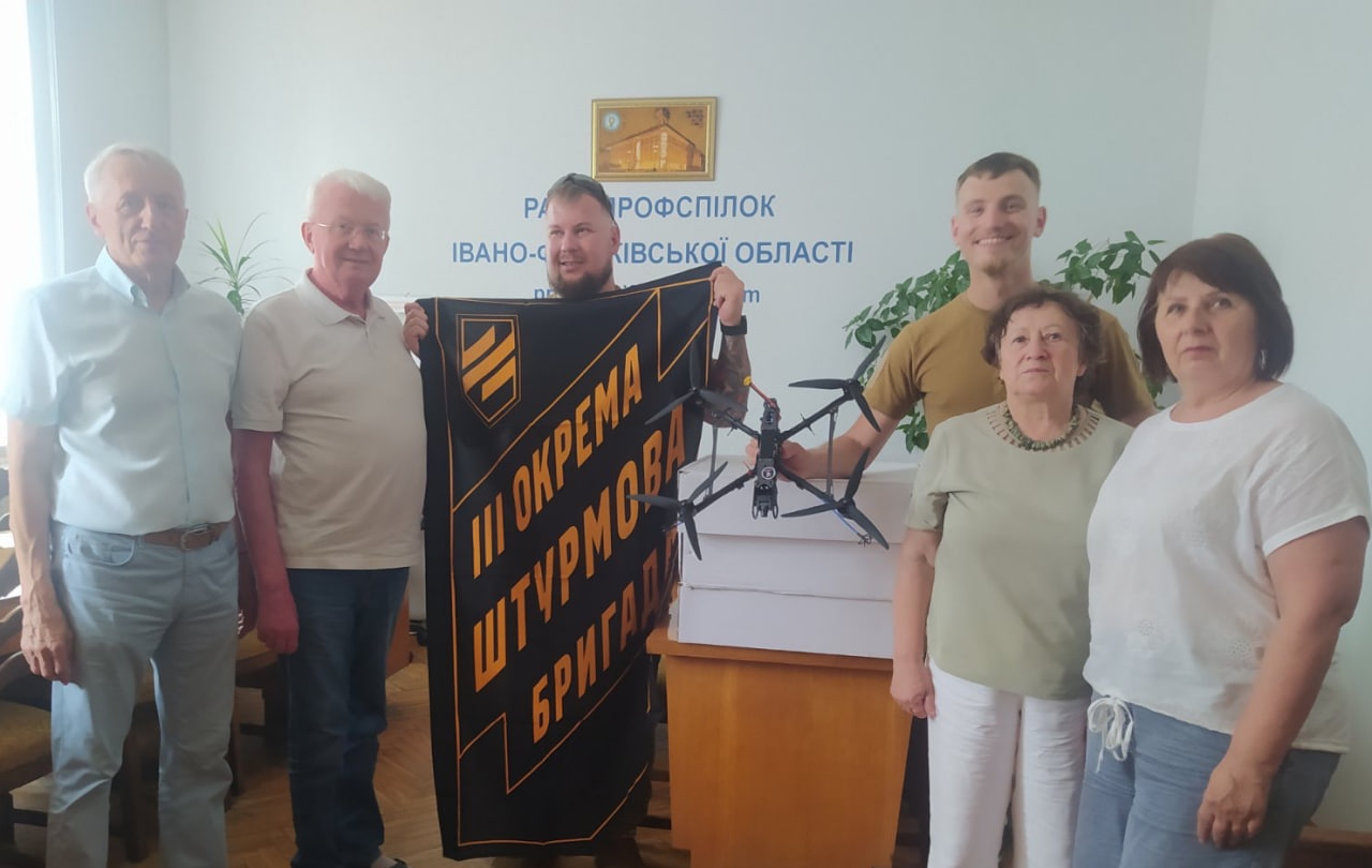 ПРИКАРПАТТЯ: профспілки підтримують збройні сили України