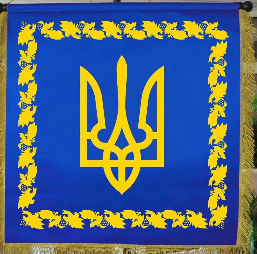 shtandart prezidenta ukrainy b1