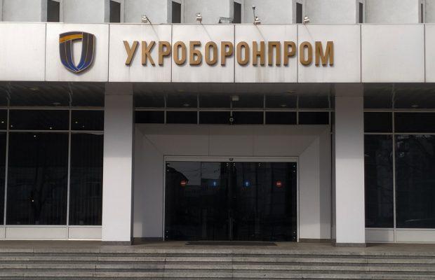 ukroboronprom 2022 03 19