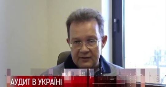 АПЕН