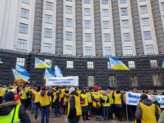 АТОМН