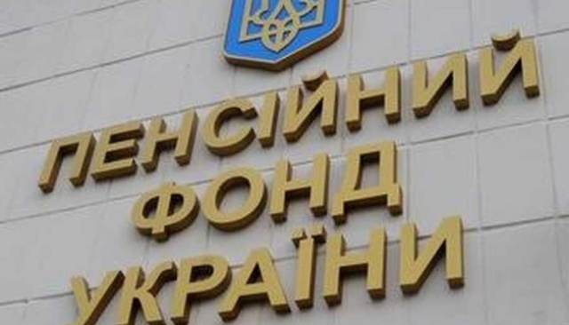 АФОНД