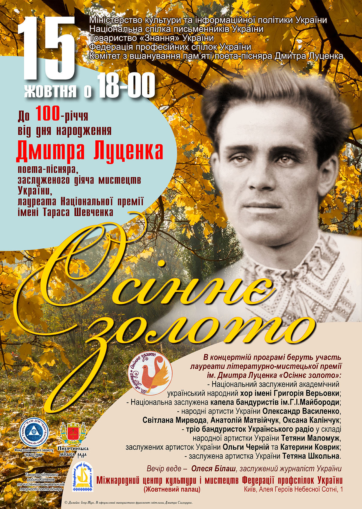 Афіша Afisha E