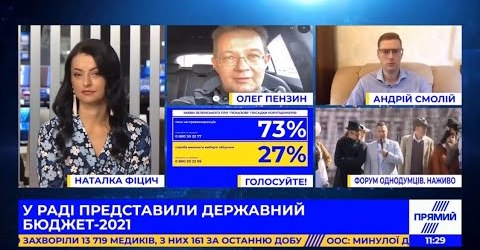 БЮДЖ