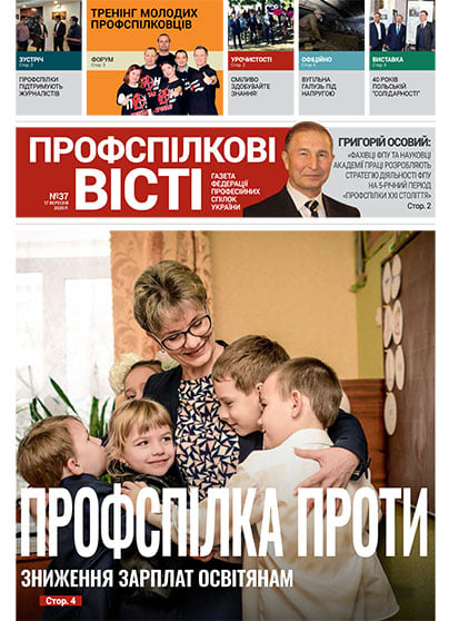 ВИСТИ