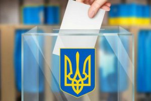 ВЫБ