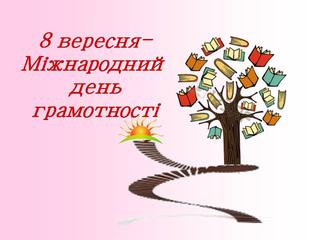 ГРАМ