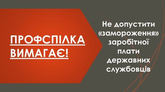 ДЕР