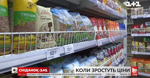 ИНФЛЯ