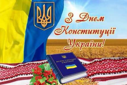 КОН
