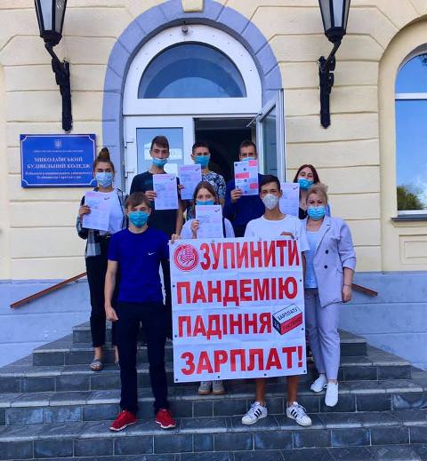 ПАДИ