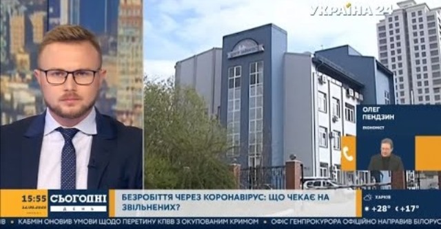 ПЕНЯ