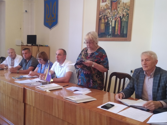 Робоча президія
