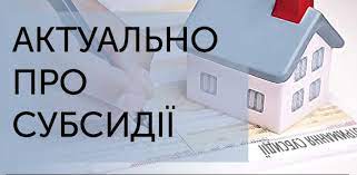 СУБ