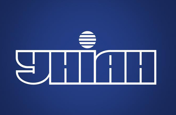 УНИАН