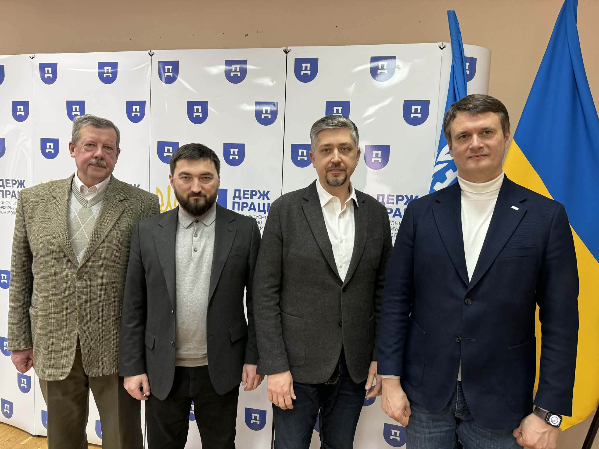 Фото зустріч з Держпраці