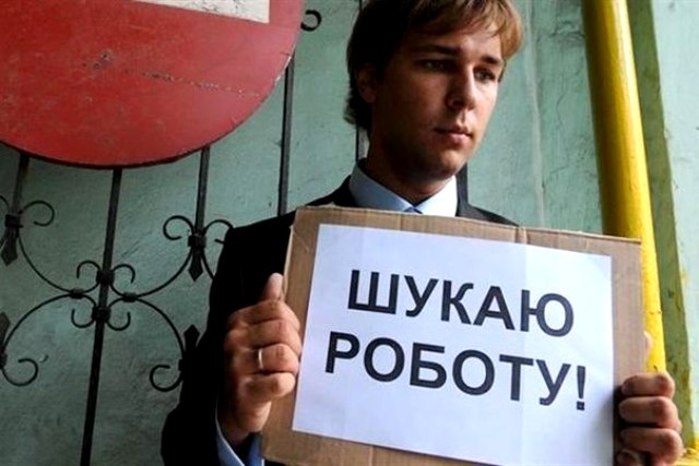 ШУКАЮ
