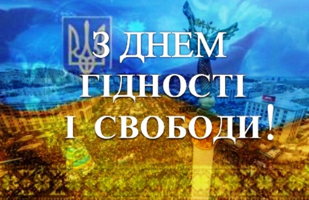 денсвободи