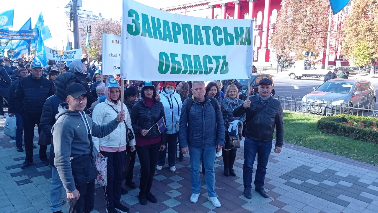 київ 3