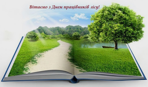 ліс