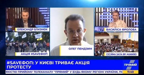 фоп