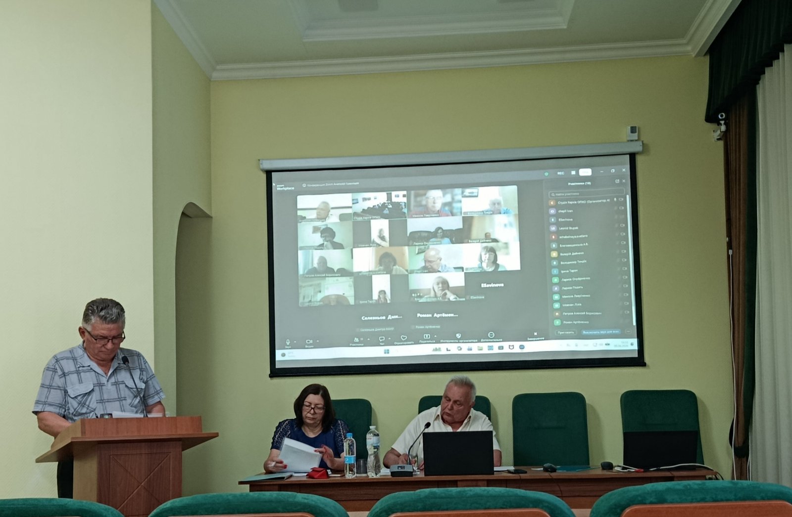 Об’єднання профспілок Харківської області провели засідання виконавчого комітету